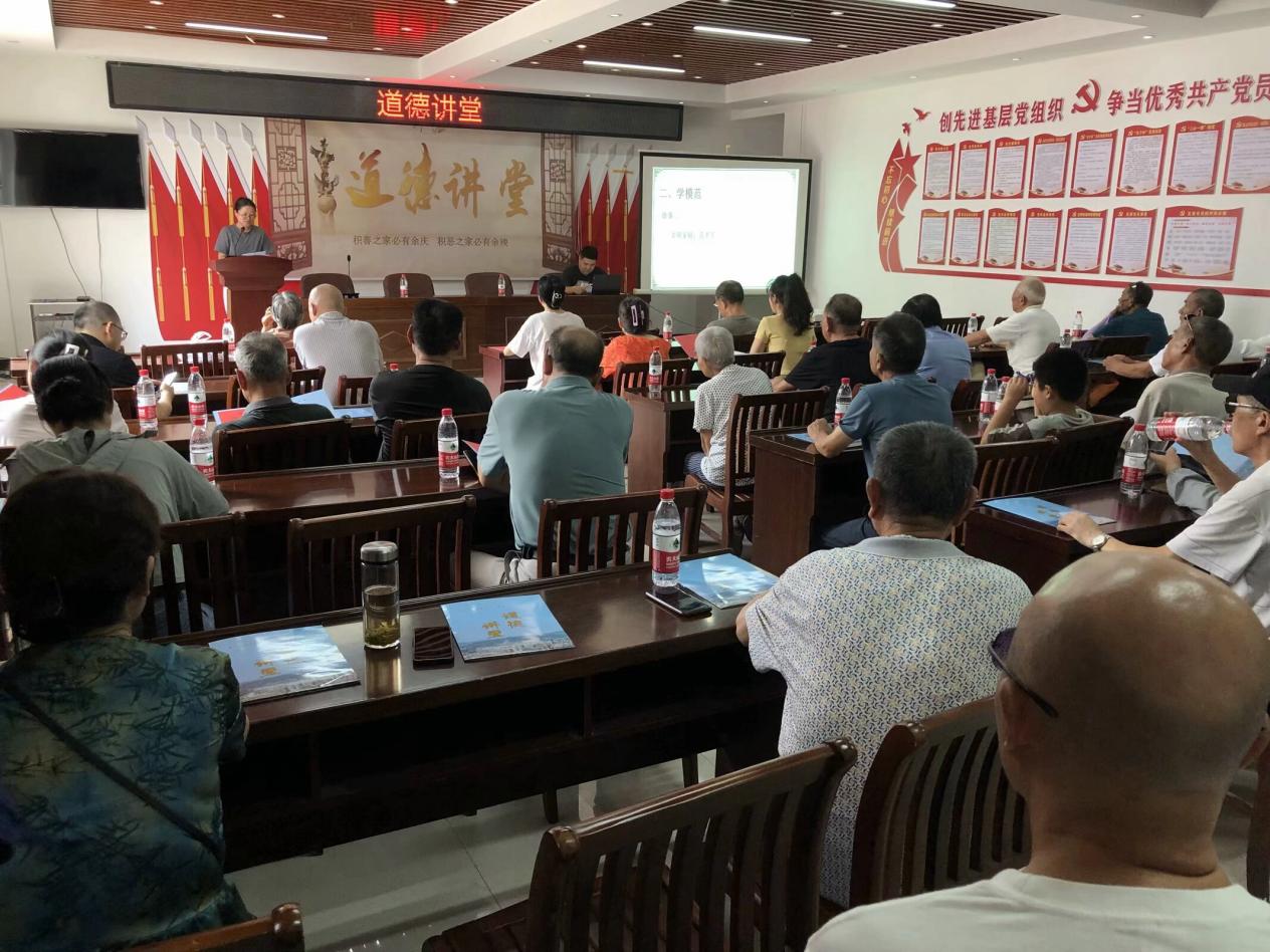 繁陽鎮安定社區：傳文明家風，學道德模范——道德講堂活動